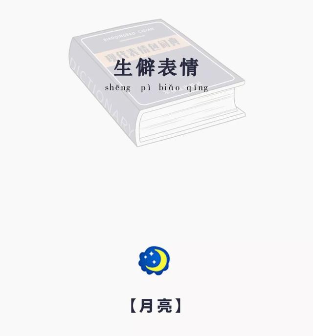 微信表情包如何使用，微信如何添加发送表情包及搜索相关系列