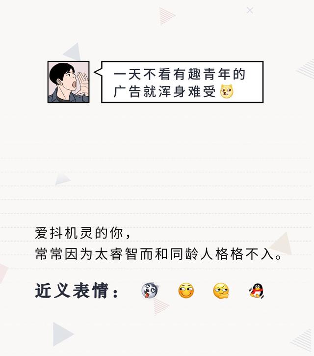 微信表情包如何使用，微信如何添加发送表情包及搜索相关系列