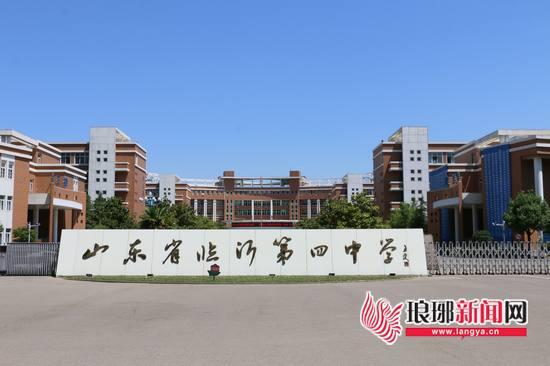 临沂第四十中学高考考场，食住行全攻略