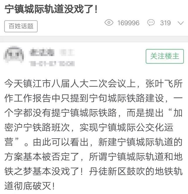 扬州将成江苏地铁第7城，扬州有地铁规划吗