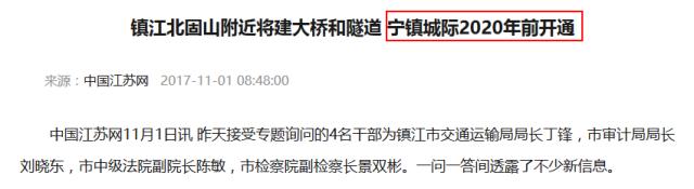 扬州将成江苏地铁第7城，扬州有地铁规划吗