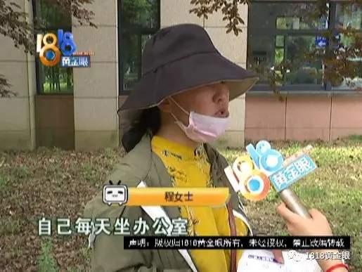 减肥胖人贴(电脑启动蓝屏0x0000006b怎么解决)