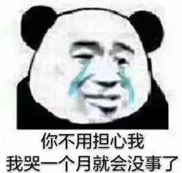 无生老母真言口诀，无生老母的神通