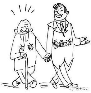 贵州毕节话是怎么说的，贵州毕节一带方言短句用语