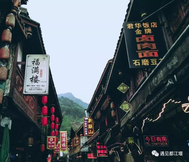 四川青城山旅行指南，青城山的前山和后山哪个值得去