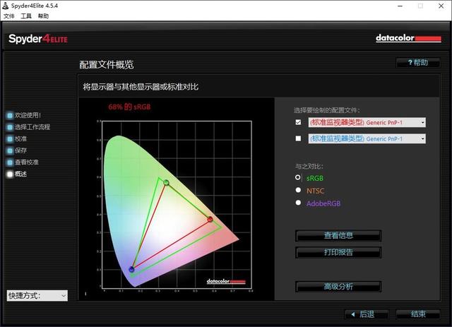 redmibook红米笔记本评测，不到五千享i7性能