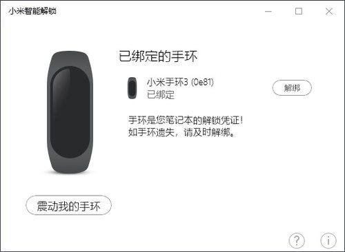 redmibook红米笔记本评测，不到五千享i7性能