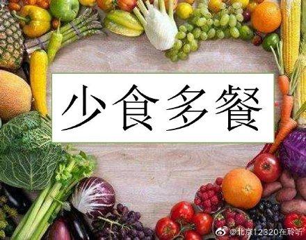 糖尿病病人饮食指导(糖尿病病人饮食中碳水化合物应占总热量的比例为)