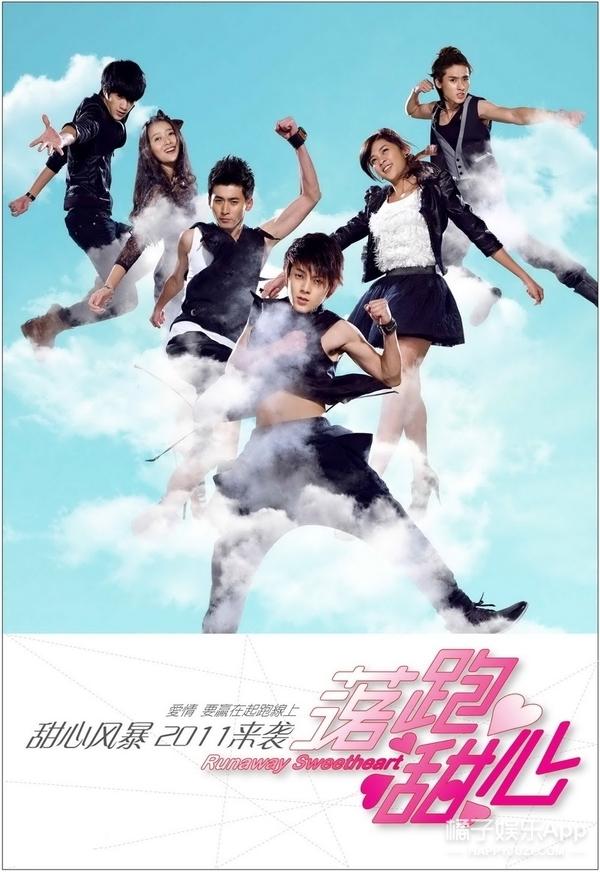 落跑甜心柴格张赫，还记得落跑甜心里的柴格吗