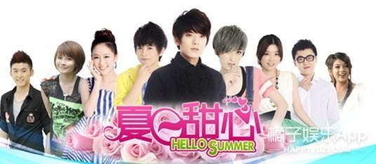 落跑甜心柴格张赫，还记得落跑甜心里的柴格吗