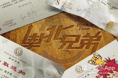 落跑甜心柴格张赫，还记得落跑甜心里的柴格吗