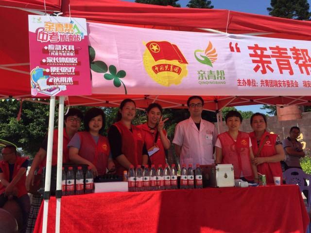 瑞安中考总分多少，瑞安12401位考生参加中考