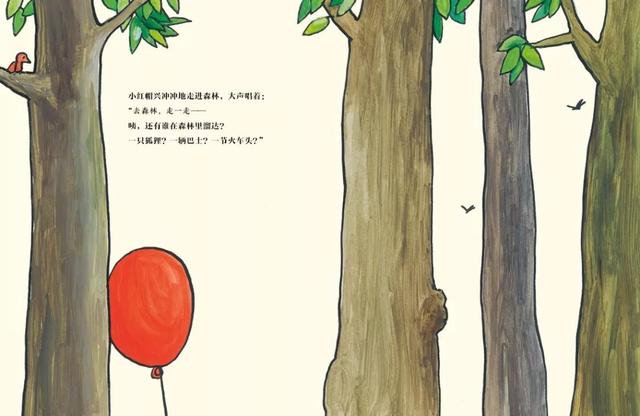 真正的小红帽和大灰狼，小红帽与大灰狼的三百年恩怨