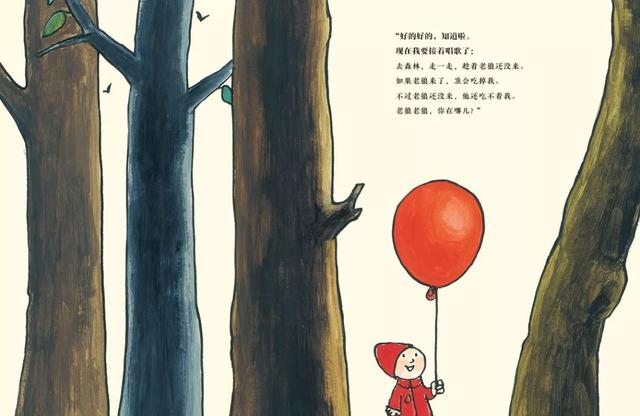 真正的小红帽和大灰狼，小红帽与大灰狼的三百年恩怨