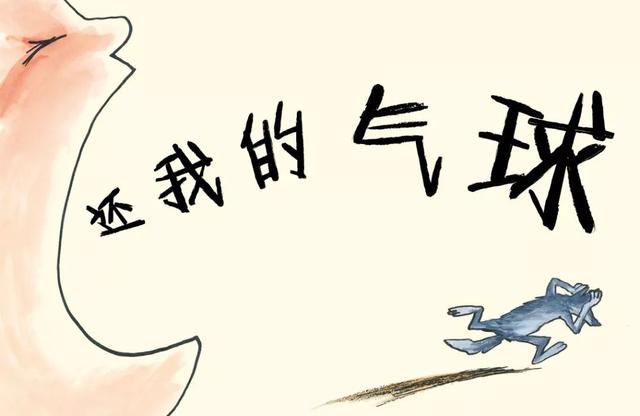 真正的小红帽和大灰狼，小红帽与大灰狼的三百年恩怨