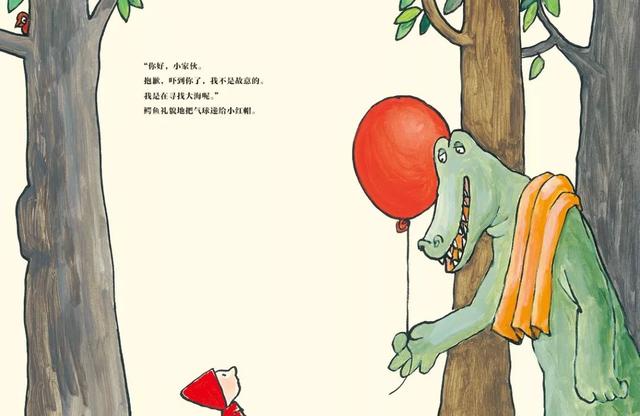 真正的小红帽和大灰狼，小红帽与大灰狼的三百年恩怨