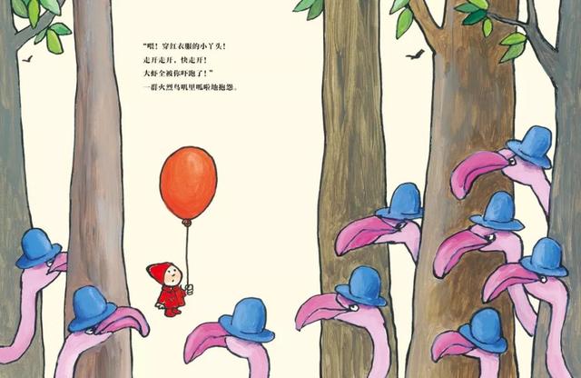 真正的小红帽和大灰狼，小红帽与大灰狼的三百年恩怨