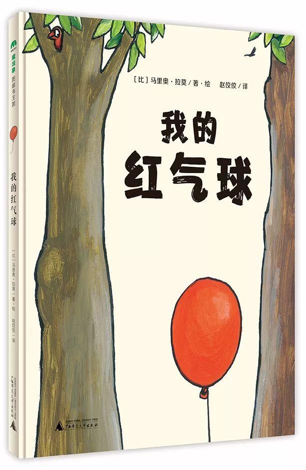 真正的小红帽和大灰狼，小红帽与大灰狼的三百年恩怨