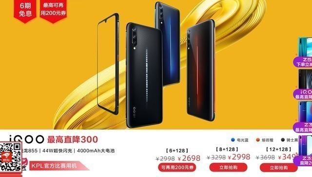 vivo手机新款，vivo新款手机性价比高最值得入手（vivo一口气发布三款旗舰）