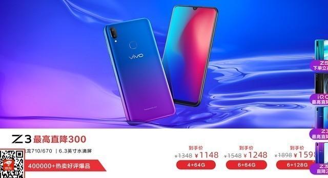 vivo手机新款，vivo新款手机性价比高最值得入手（vivo一口气发布三款旗舰）