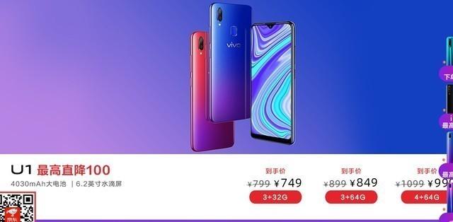 vivo手机新款，vivo新款手机性价比高最值得入手（vivo一口气发布三款旗舰）