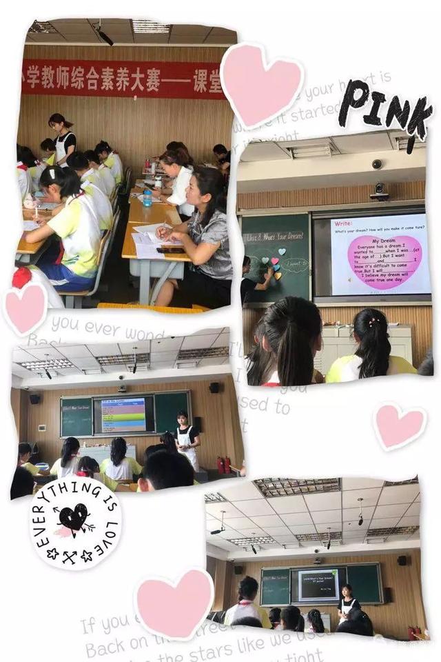 延安实验小学教研会，延安实验小学召开2019年秋季开学教学工作部署会议