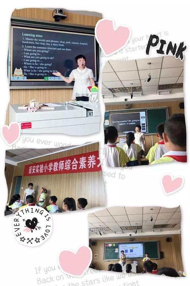 延安实验小学教研会，延安实验小学召开2019年秋季开学教学工作部署会议