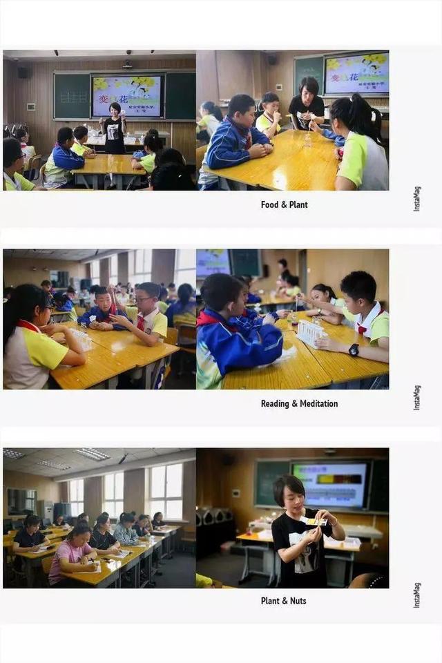 延安实验小学教研会，延安实验小学召开2019年秋季开学教学工作部署会议