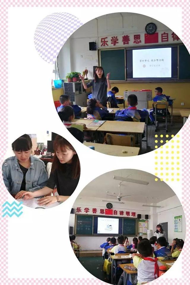 延安实验小学教研会，延安实验小学召开2019年秋季开学教学工作部署会议