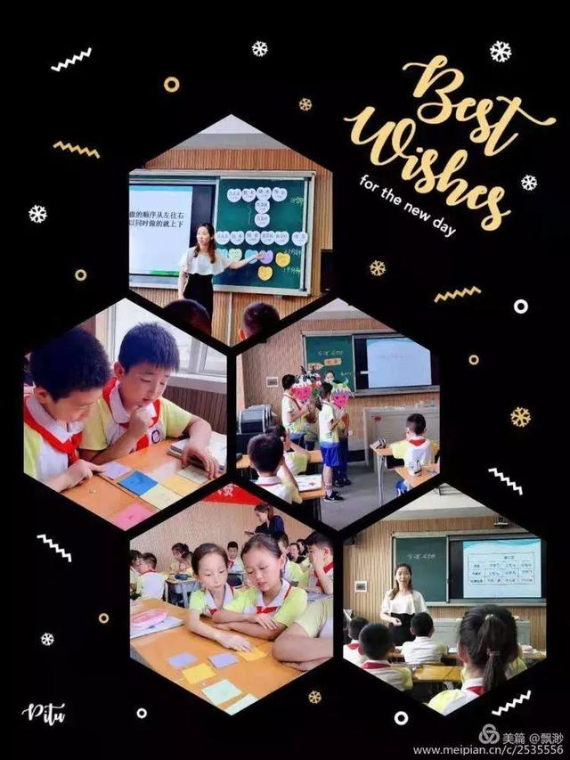 延安实验小学教研会，延安实验小学召开2019年秋季开学教学工作部署会议