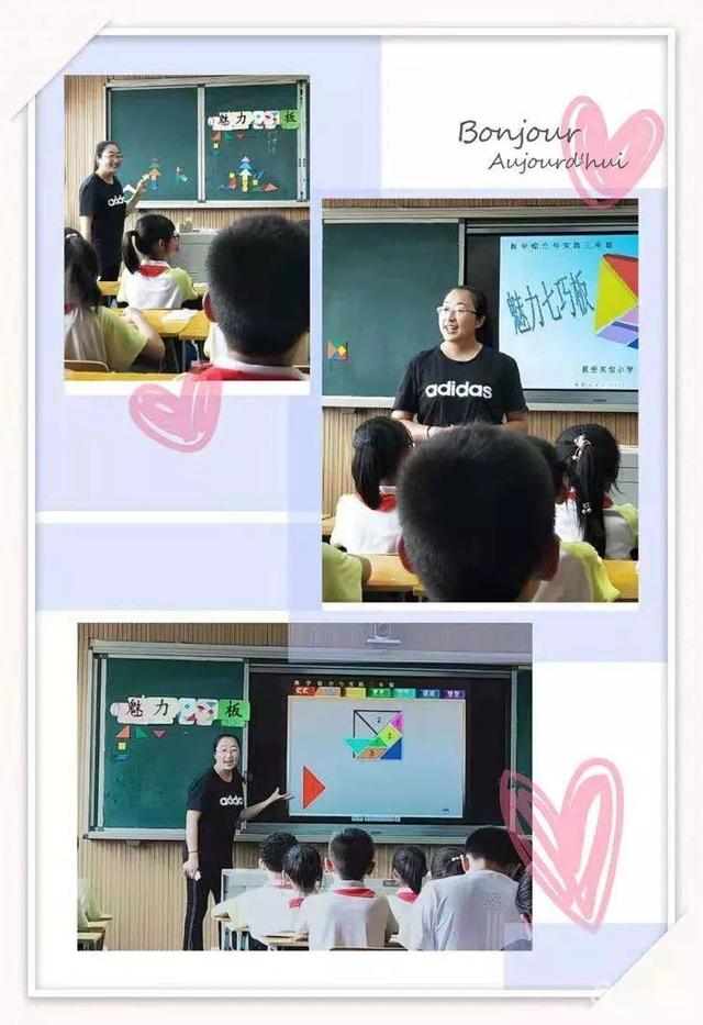 延安实验小学教研会，延安实验小学召开2019年秋季开学教学工作部署会议