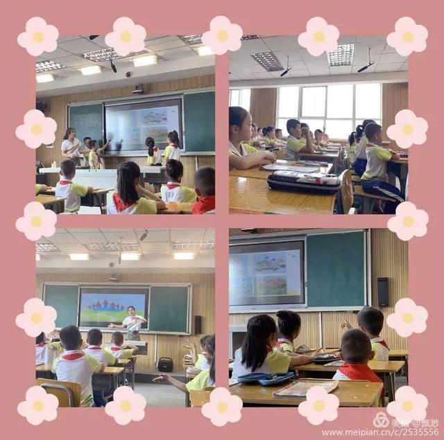 延安实验小学教研会，延安实验小学召开2019年秋季开学教学工作部署会议