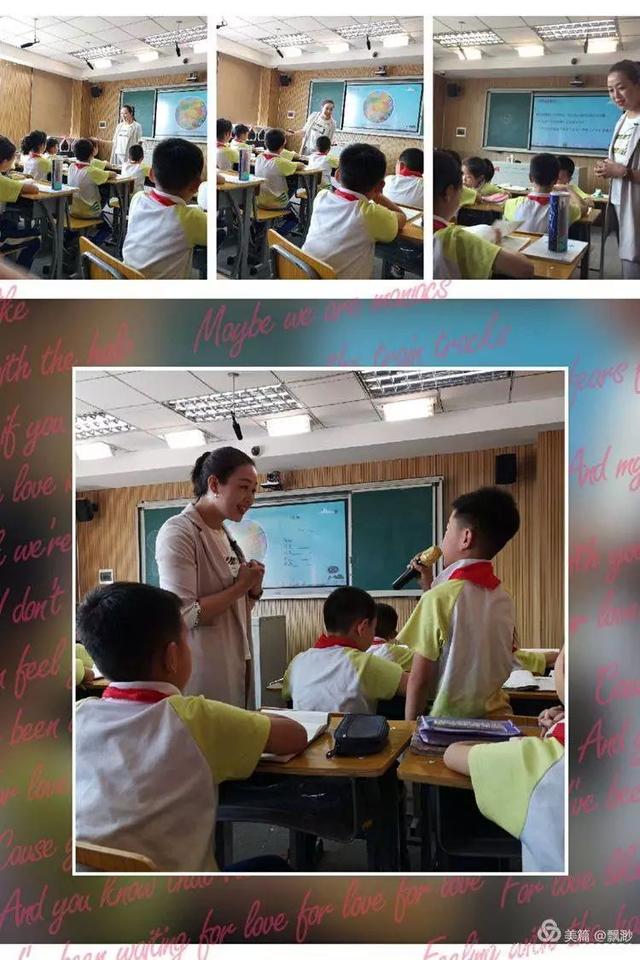 延安实验小学教研会，延安实验小学召开2019年秋季开学教学工作部署会议