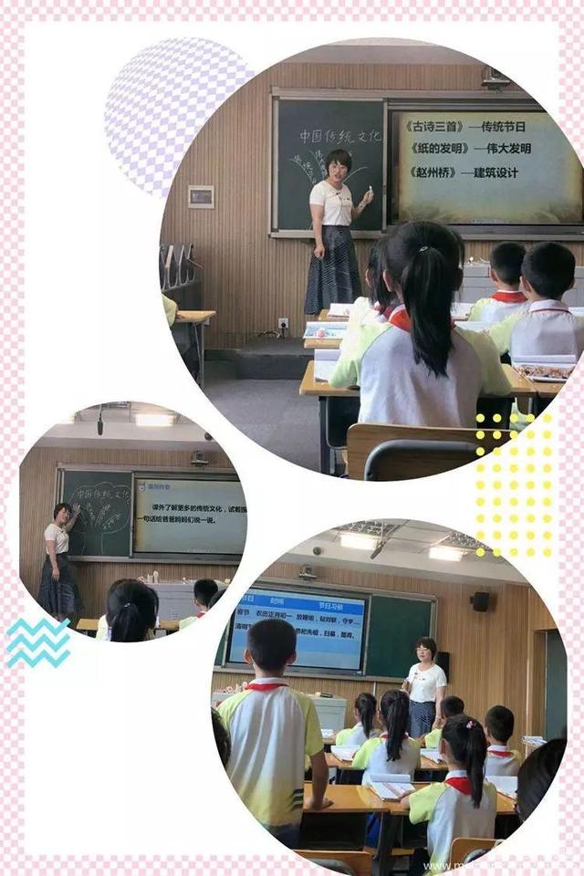 延安实验小学教研会，延安实验小学召开2019年秋季开学教学工作部署会议