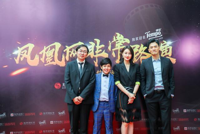 赫子铭演员现状，牛油果的春天加盟非常路演发布会