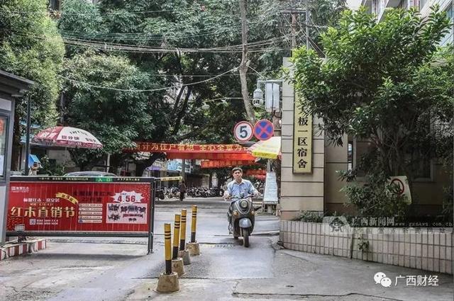 南宁开启大规模旧改，南宁开启大规模