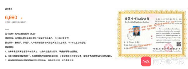 高考补录志愿填报辅导机构，高考填报志愿也有“辅导班”