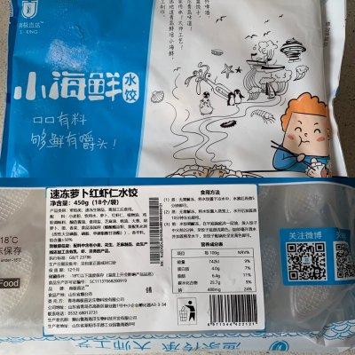 家常酸汤水饺的酸汤做法，不妨花两分钟来看看这个做法