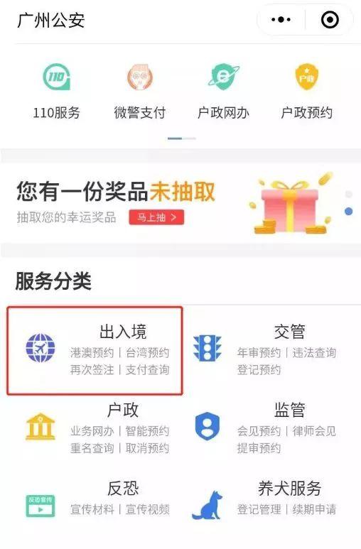 港澳通行证续签要多久，港澳通行证更新续签办理需要多久（看看离你家最近的办理点在哪儿）