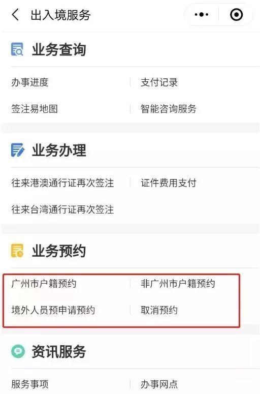港澳通行证续签要多久，港澳通行证更新续签办理需要多久（看看离你家最近的办理点在哪儿）