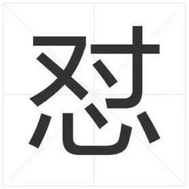 糖尿病组词(糖尿病的症状与治疗)