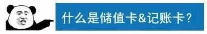 免费申请etc，现在如何办理免费etc（它居然不知道ETC的免费办理方法）