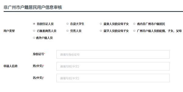 港澳通行证续签要多久，港澳通行证更新续签办理需要多久（看看离你家最近的办理点在哪儿）