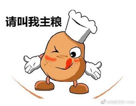 糖尿病 软(糖尿病 软件 单机)