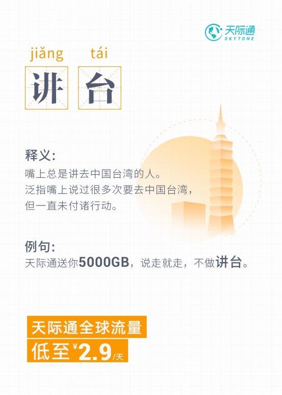 华为天际通怎么用，怎样使用华为手机天际通功能（原来华为手机按下这个开关）