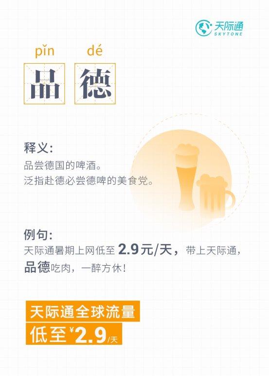 华为天际通怎么用，怎样使用华为手机天际通功能（原来华为手机按下这个开关）