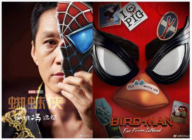 蜘蛛侠英雄远征细思极恐，英雄远征》信息量爆炸