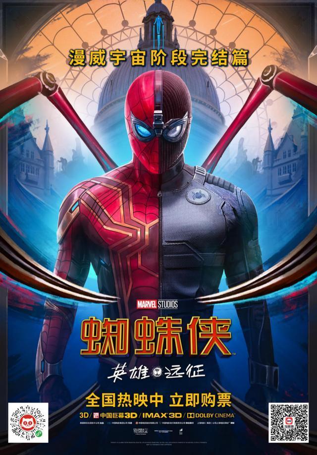 蜘蛛侠英雄远征细思极恐，英雄远征》信息量爆炸