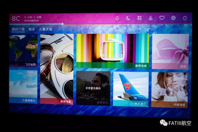 南航明珠经济舱，南航a350-900明珠经济舱（航司“随心飞”又来了）