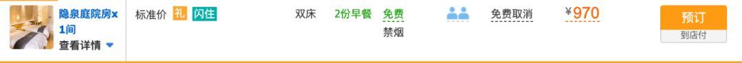 浙南最热门景点，浙南有个21的清凉山城